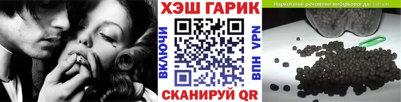 Наркошоп купить Гашиш  АМФ  Меф  Канабис  Брянск