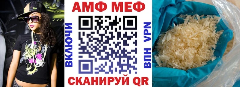 Амфетамин 97% Купить Брянск