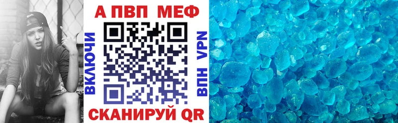 А ПВП СК КРИС Брянск