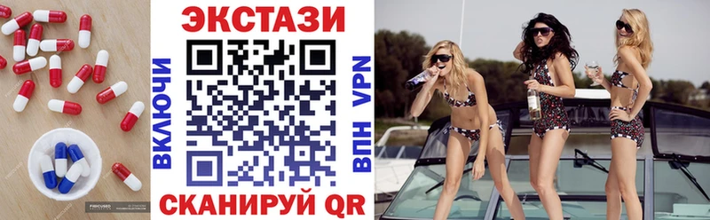 Купить  Брянск  Экстази Philipp Plein 