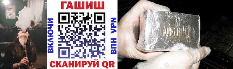 ГАШИШ индика сатива  Купить  Брянск 