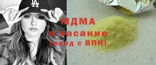 скорость mdpv Куйбышев