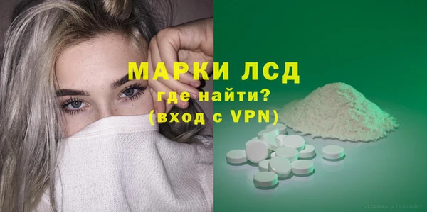 дистиллят марихуана Лагань