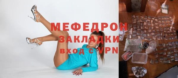 ECSTASY Лабытнанги