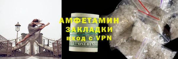 марихуана Ладушкин