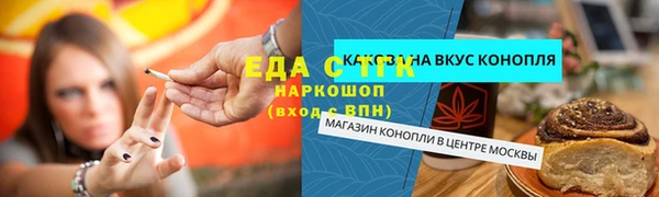 дистиллят марихуана Лагань