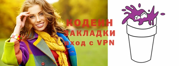 марихуана Ладушкин