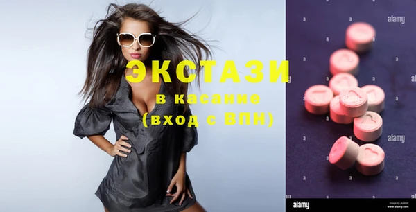 ECSTASY Лабытнанги