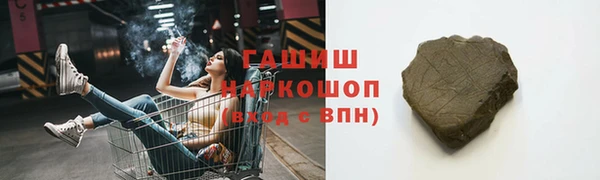 марихуана Ладушкин