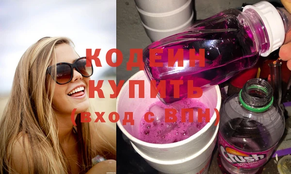 амфетамин Кулебаки