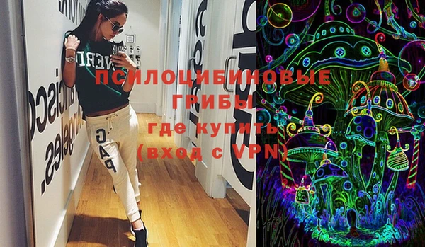 марихуана Ладушкин