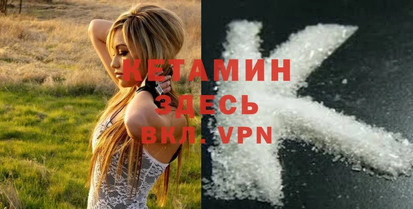 марихуана Ладушкин