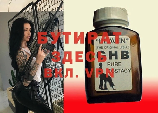 дистиллят марихуана Лагань