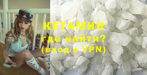 бутират Кукмор