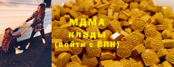 ECSTASY Лабытнанги