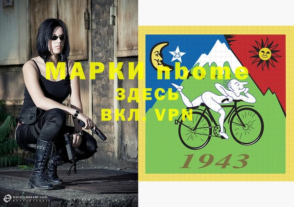 марихуана Ладушкин