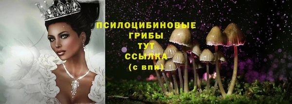 марихуана Ладушкин