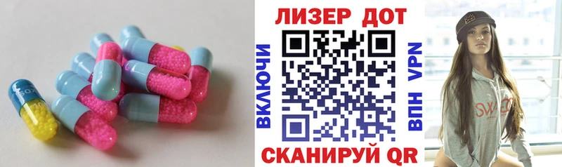 ЛСД экстази кислота Брянск