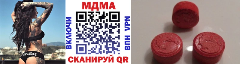 MDMA Molly  Купить  Брянск 