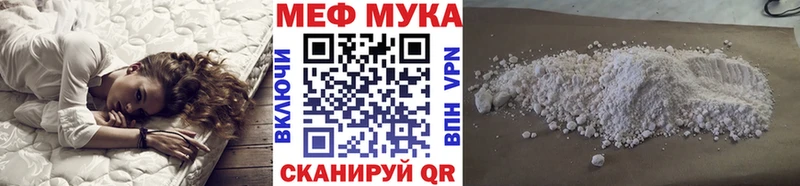 Купить где  Брянск  Меф мяу мяу 