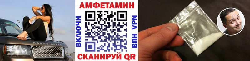 Первитин кристалл Брянск