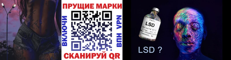 Купить закладки  Брянск  Марки 25I-NBOMe 1,8мг 