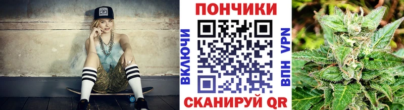 Шишки марихуана индика  Купить  Брянск 